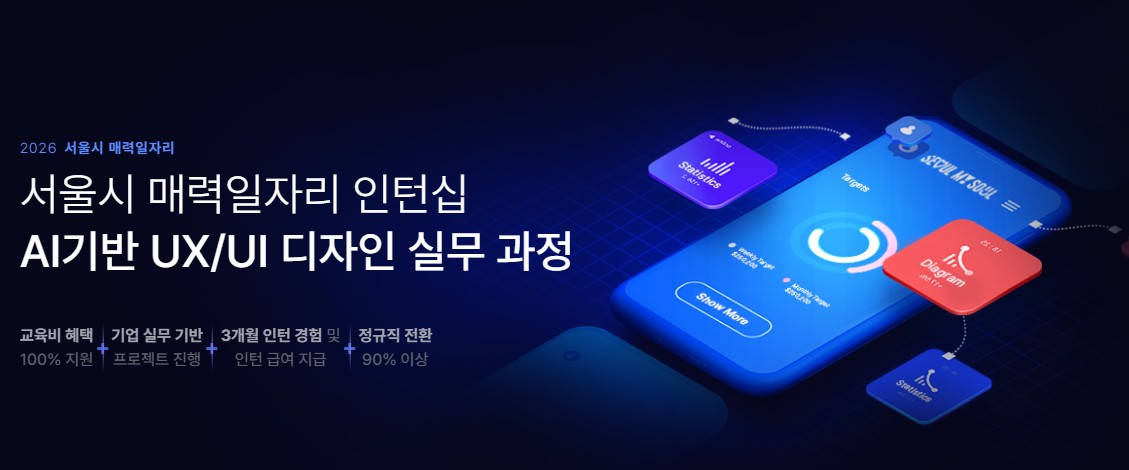 매력일자리 디자인